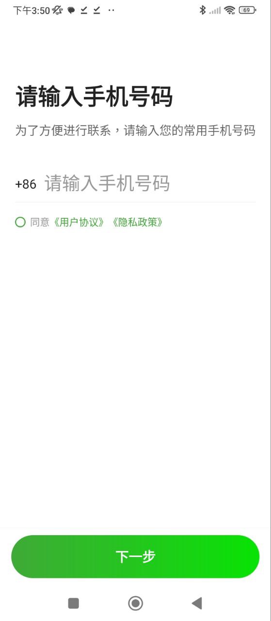 最新版本优e司机聚合版_免费下载优e司机聚合版v5.90.5.0003